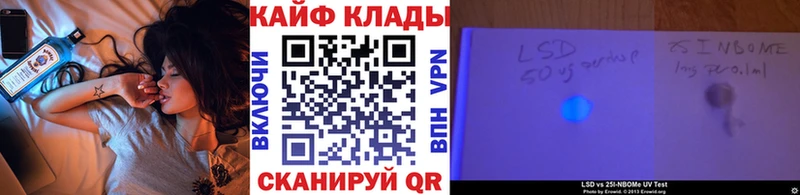 Купить наркоту Сольцы COCAIN  MDMA  Меф мяу мяу  A PVP  ГАШ  МАРИХУАНА 