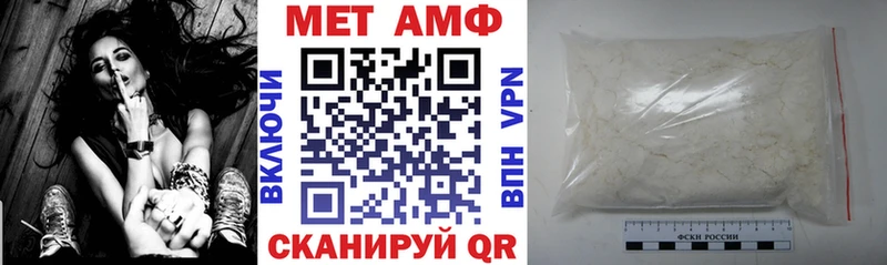 Амфетамин VHQ  Сольцы 
