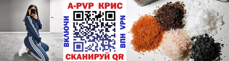 blacksprut ссылка  Сольцы  A-PVP мука 