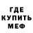 Метадон белоснежный Rare Fox