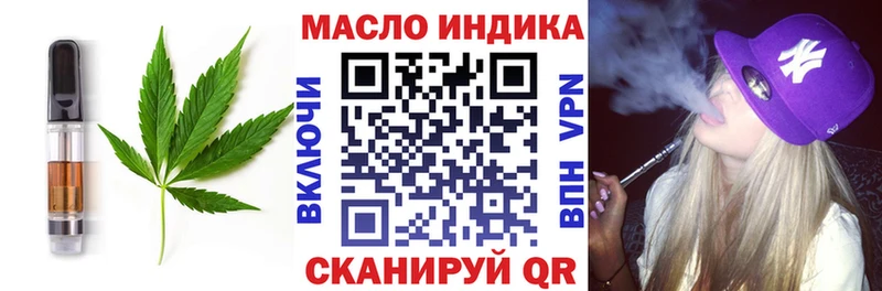 МЕГА tor  Сольцы  Еда ТГК конопля  где купить наркоту 