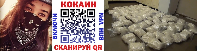 МЕГА ссылки  Сольцы  Cocaine Перу 
