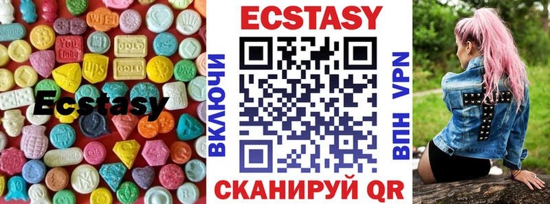 закладки  Сольцы  ЭКСТАЗИ бентли 