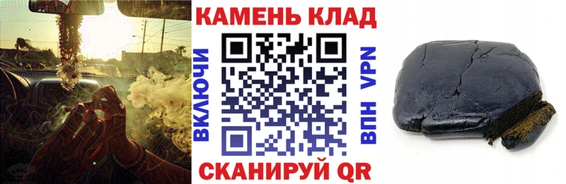 как найти наркотики  Сольцы  ГАШИШ hashish 