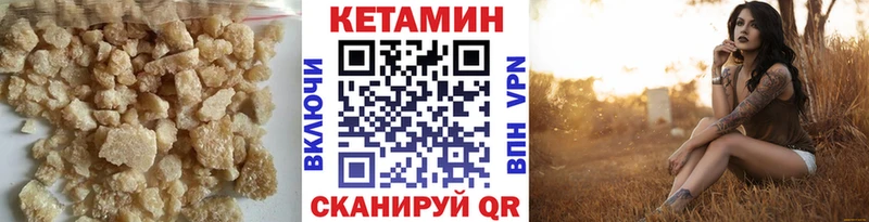 сколько стоит мориарти формула КЕТАМИН ketamine Сольцы