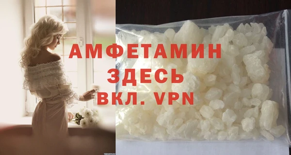 мефедрон Алексеевка