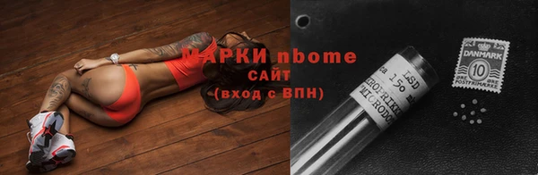 прущие крисы Алексин
