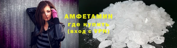 мефедрон Алексеевка