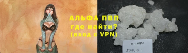 гидра Абдулино