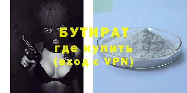 прущие крисы Алексин