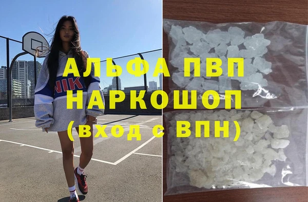 прущие крисы Алексин
