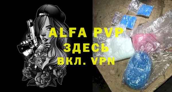 прущие крисы Алексин