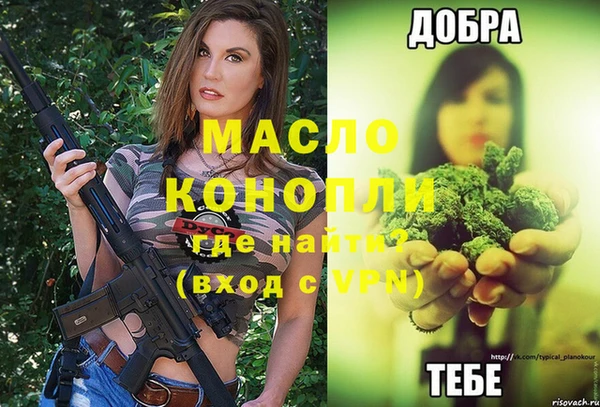 мефедрон Алексеевка
