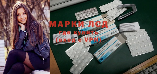мефедрон Алексеевка