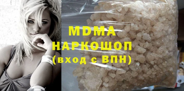 мефедрон Алексеевка