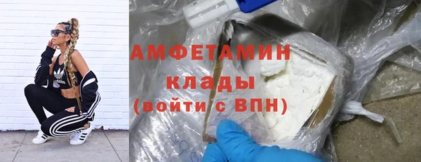мефедрон Алексеевка