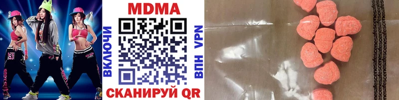 наркотики  Сольцы  MDMA молли 
