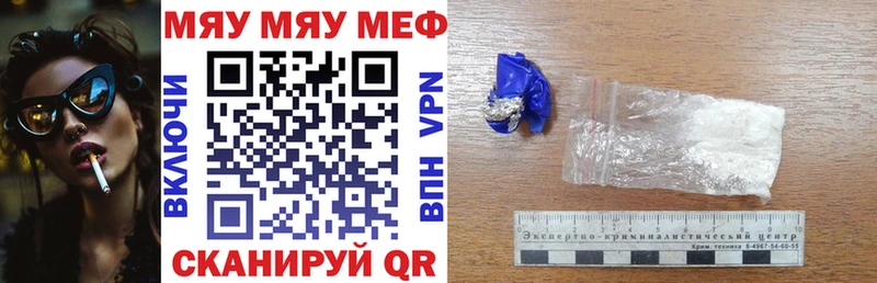 МЕФ мука  OMG   Сольцы 