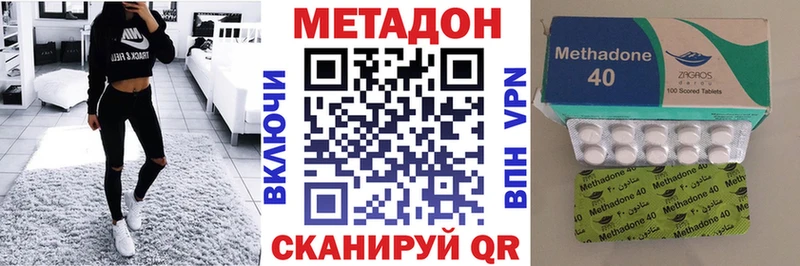 Метадон methadone Сольцы