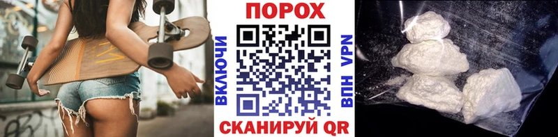 МЕТАМФЕТАМИН Methamphetamine  Сольцы 