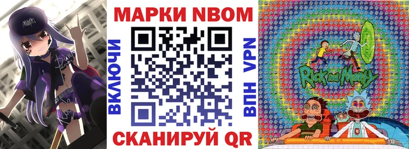 darknet официальный сайт  МЕГА как зайти  Наркотические марки 1,8мг  Сольцы  магазин   